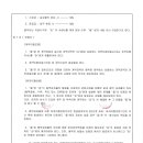 (주)대성종합엔지니어링 이미지