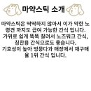 멍뭉다과 이미지
