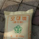 오대농장 이미지