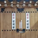 보은빌딩 2층 이미지