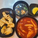 명품떡볶이 | 인천 3대 떡볶이 맛집 방문 리얼 후기(주안동 명품떡볶이 솔직 리뷰)