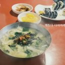 오천냥포차 이미지