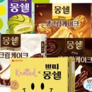 쁘띠마롱