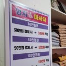 엄지손테라피 이미지