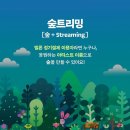 선한마케팅