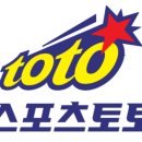 토토 이미지
