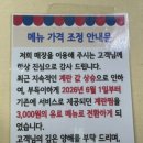 중앙식당 - 성남시 수정구 대왕판교로982번길 5 | [남대문 시장 갈치조림 맛집] 유명해서 가본 중앙갈치식당 솔직 후기,재방문은..?