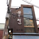 인생연어 이미지