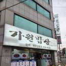가원광고 이미지