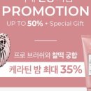 헤어앤S 이미지