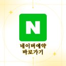 이노플래닝 이미지