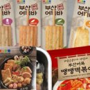주식회사 아이컴퍼니