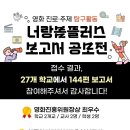 더봄플러스 티스토리