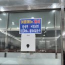 김밥천국 서창점 이미지