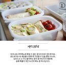 피크닉 도시락 이미지