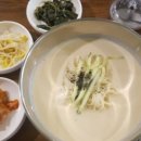 콩밭에국시