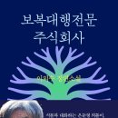 주식회사 자연과우리 이미지