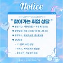 플러스컨설팅 이미지