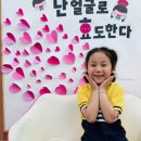 선단꿈나무어린이집 이미지