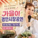 경안로25번길 Daum카페