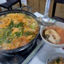 대포곰치탕대구탕