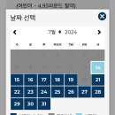 [런던 여행] 영국 해리포터 워너브라더스 스튜디오 후기(feat.최저가 티켓 예매방법,가는 방법)