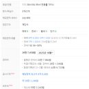 현대아파트(4차) 이미지