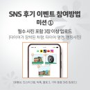 해피패밀리데이 이미지