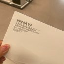 영주에어컨스토어 | [ w-11 ] 삼성스토어칠곡 / 신혼가전 구매 후기 / 설치후기