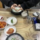 다은이네국밥집 이미지