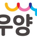 우양 이미지