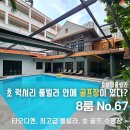 럭셔리노래방 - 광주시 송정로 66-2 | 럭셔리노래방