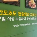 담가화로구이 이미지