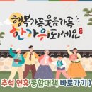 송학보건진료소 이미지