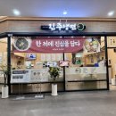 최주원육개장 | 광주 하남동 냉면 진주냉면 육전을 얹은 물비빔냉면 찐맛집
