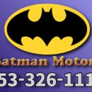 배트맨모터스 이미지