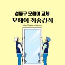 헤어콕 - 태안군 장터로 126-7 | 헤어콕