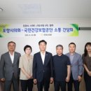 국민건강보험공단 이미지