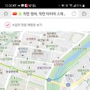 스피드메이트 세종다정점 이미지