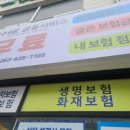 평화백제약국 이미지