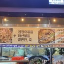 서귀포토속촌 이미지