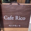 카페리코르파르크