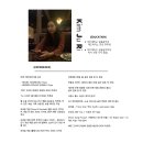 픽톤실용음악학원 이미지