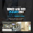 백성사우나 네이버블로그