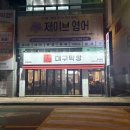 담티주유소 이미지