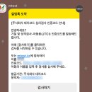 나이스에듀학원 | 웩슬러 지능검사 완벽 정리 (IQ보다 중요한 결과 분석력, 코칭)