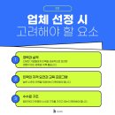 (주)인퍼블릭 네이버블로그