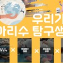 구의아리수정수센터 네이버블로그