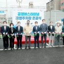 버스터미널 공영주차장 이미지