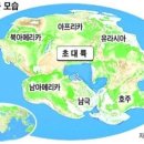 대륙 - 종로구 종로 125 | 대륙